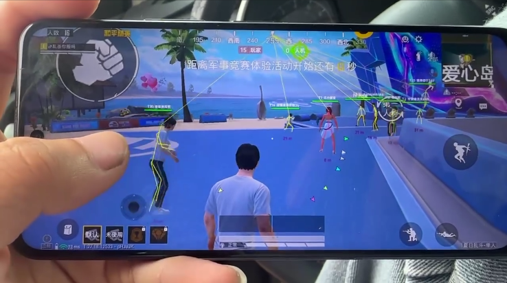 和平精英辅助【星光】