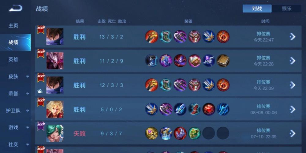 和平精英辅助《悟空》一体直装透视挂