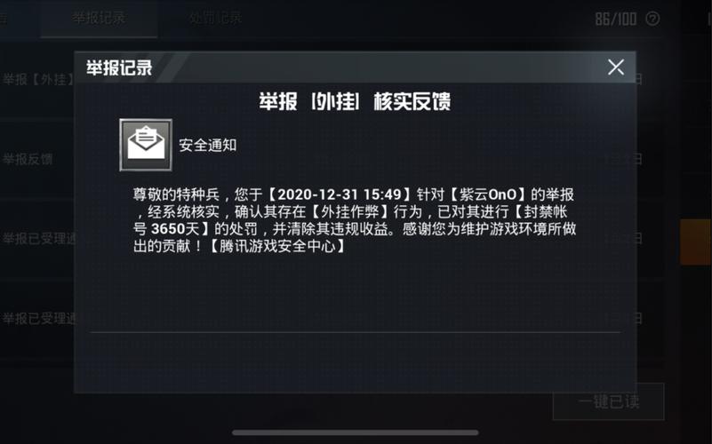 和平精英IOS免越狱辅助【九世】巨魔安装 独家UI 透视自瞄绘制